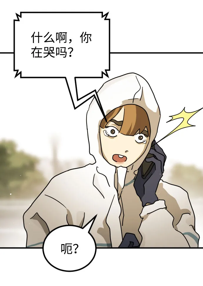 第68话 第15页