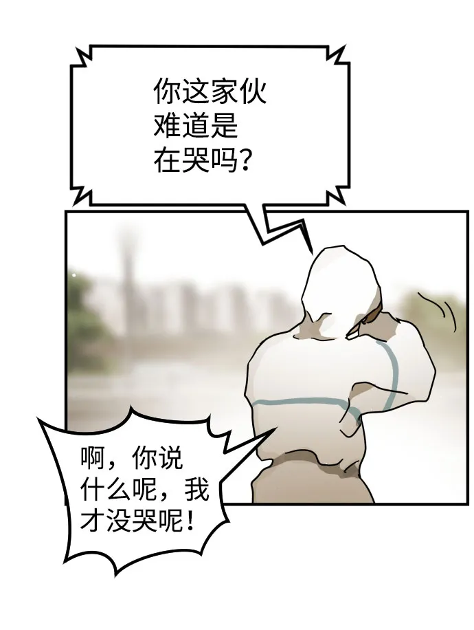 第68话 第16页