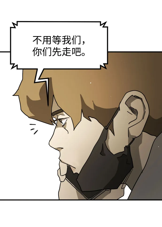 第68话 第17页