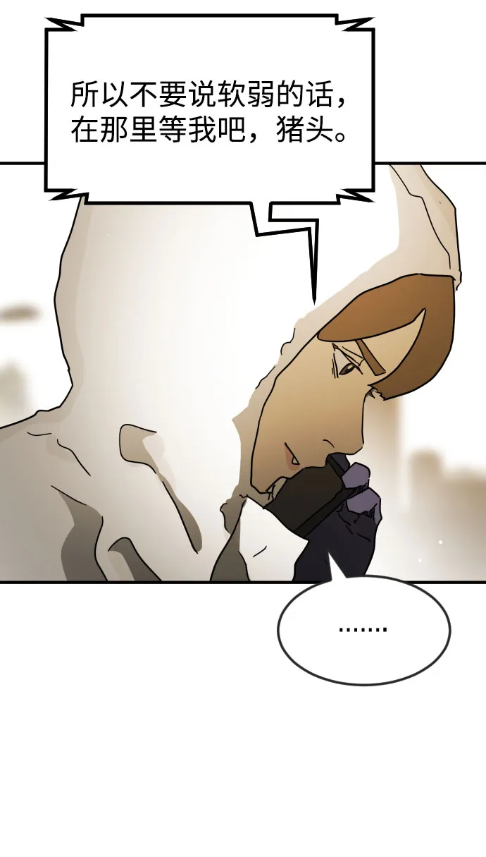 第68话 第24页