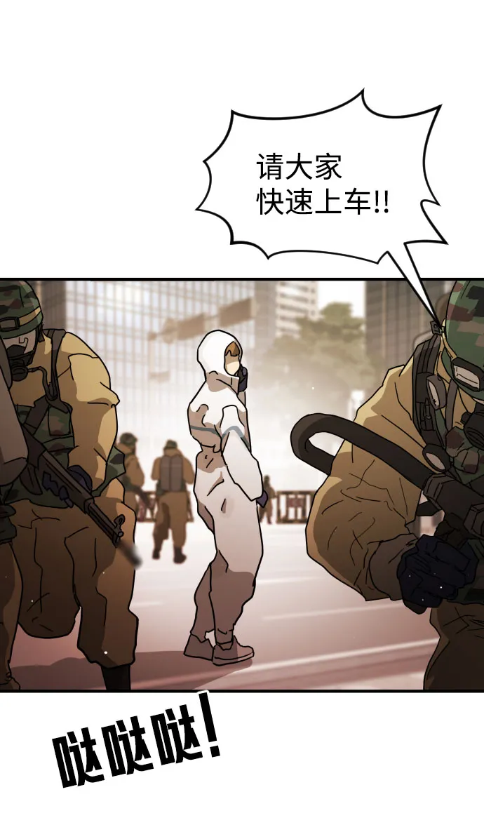 第68话 第25页