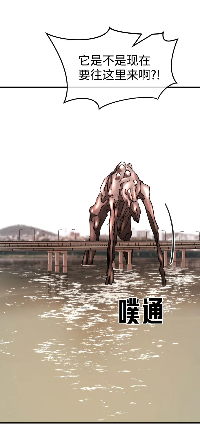 第68话 第27页