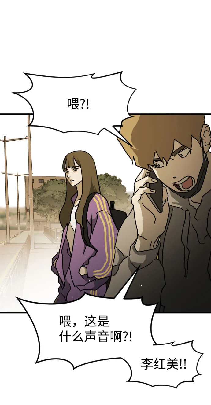 第68话 第31页