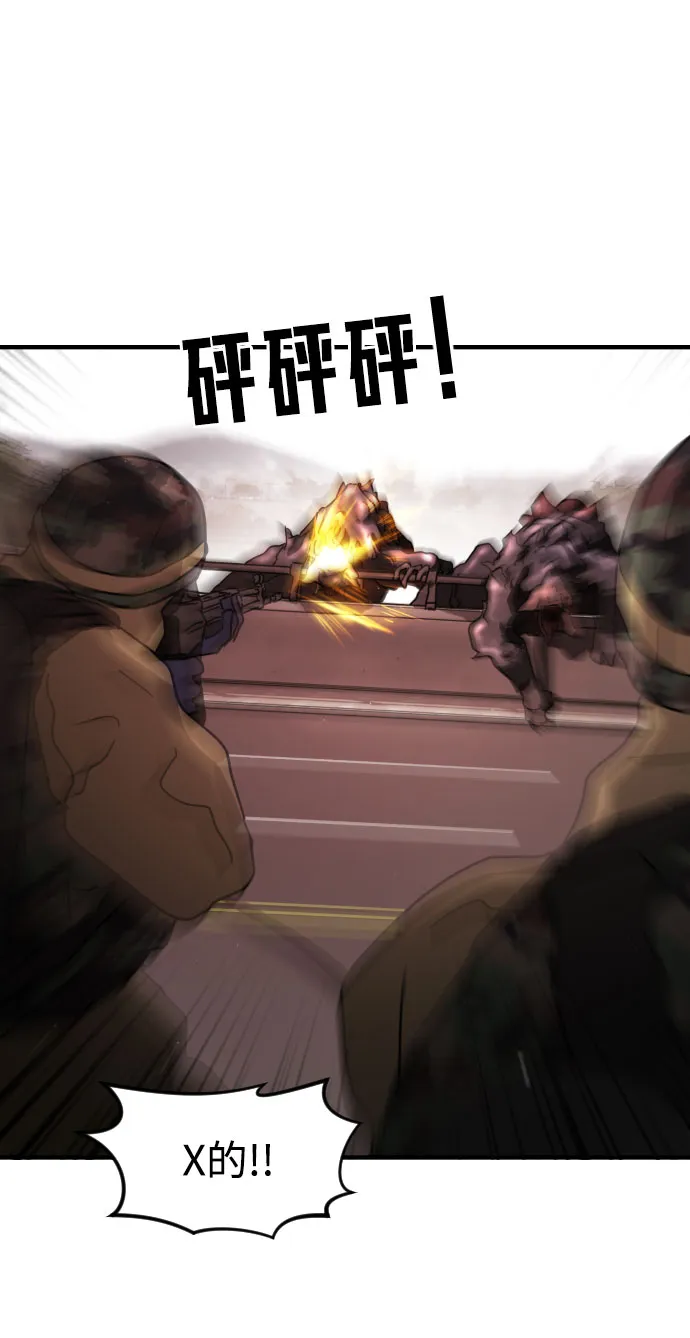 第68话 第33页