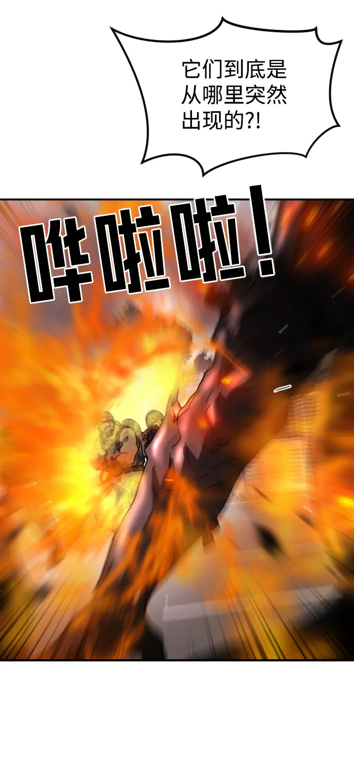 第68话 第34页