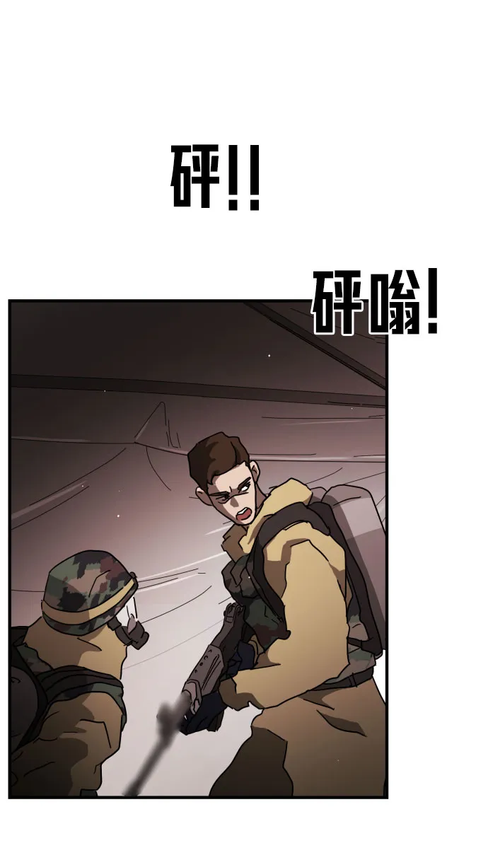 第68话 第38页