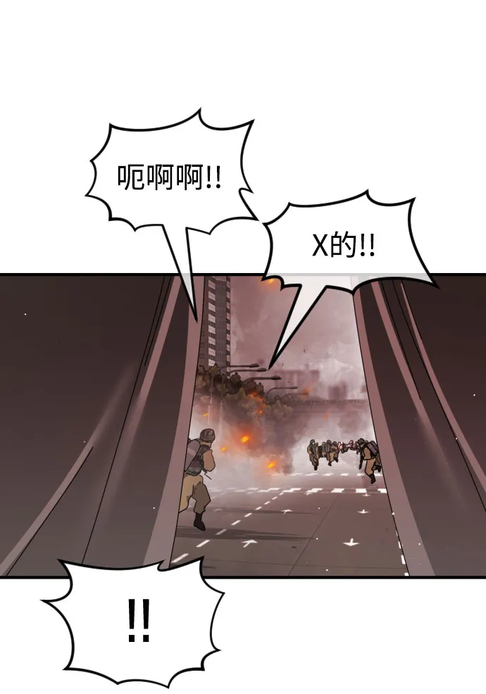 第68话 第39页