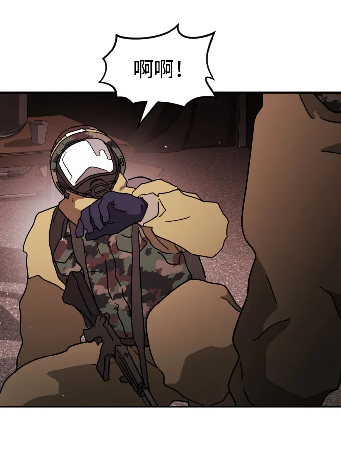 第68话 第41页