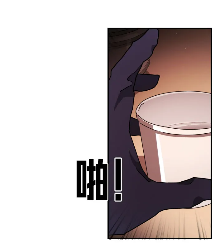 第68话 第43页