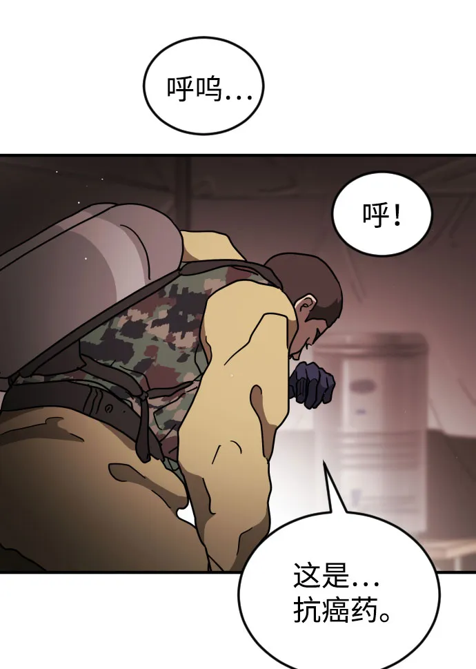 第68话 第46页
