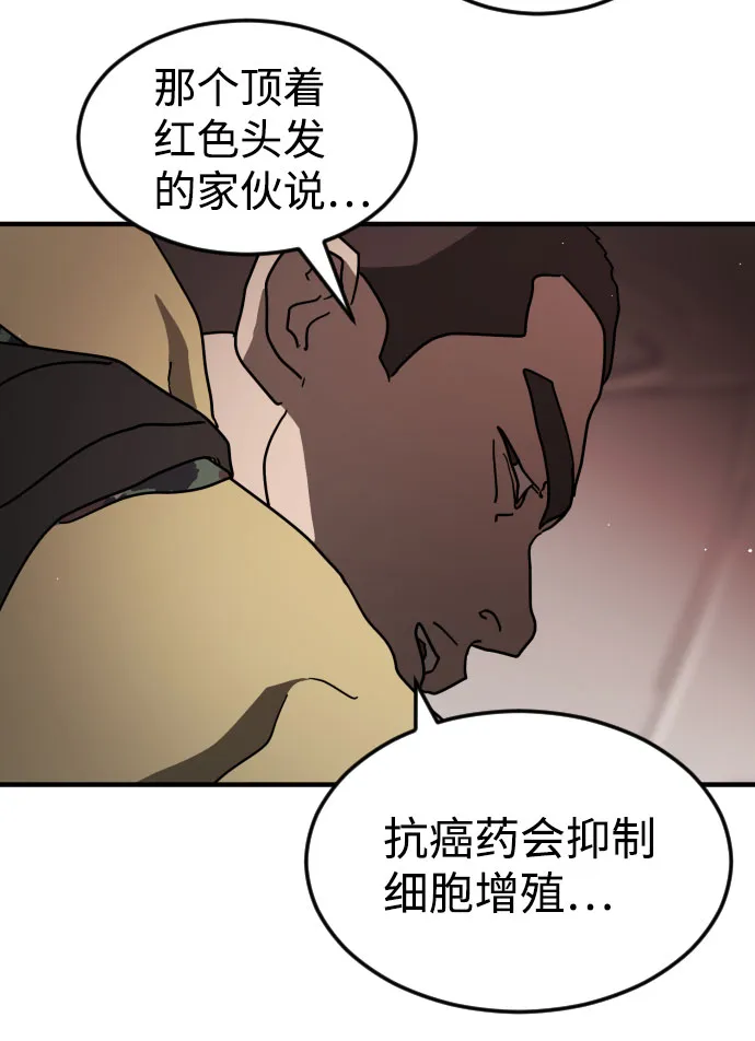 第68话 第47页