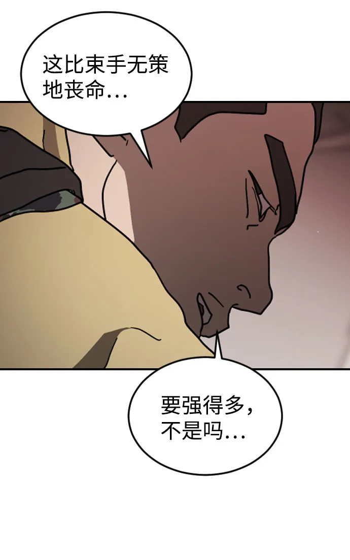 第68话 第49页