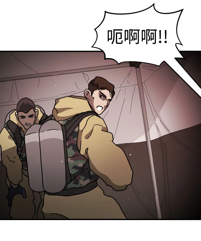 第68话 第50页