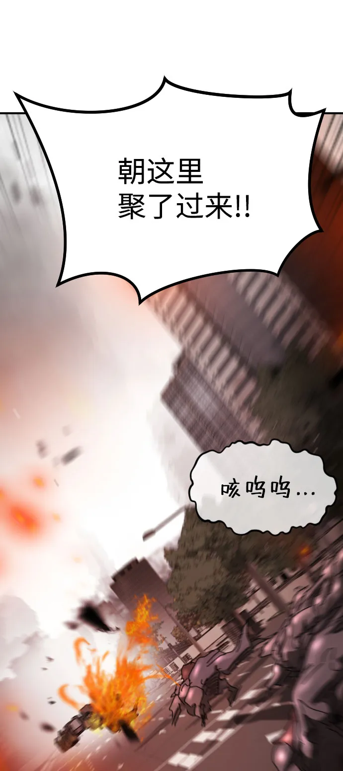 第68话 第60页