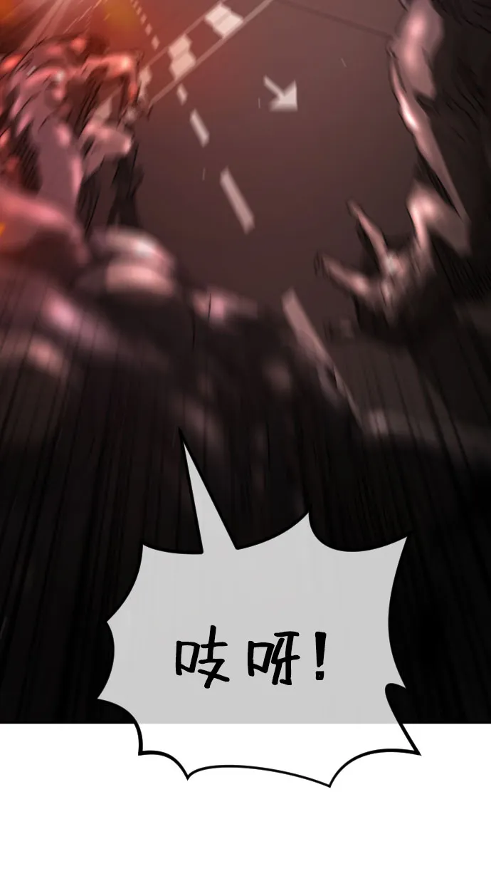 第68话 第61页