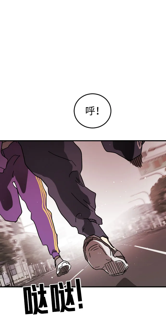 第68话 第65页