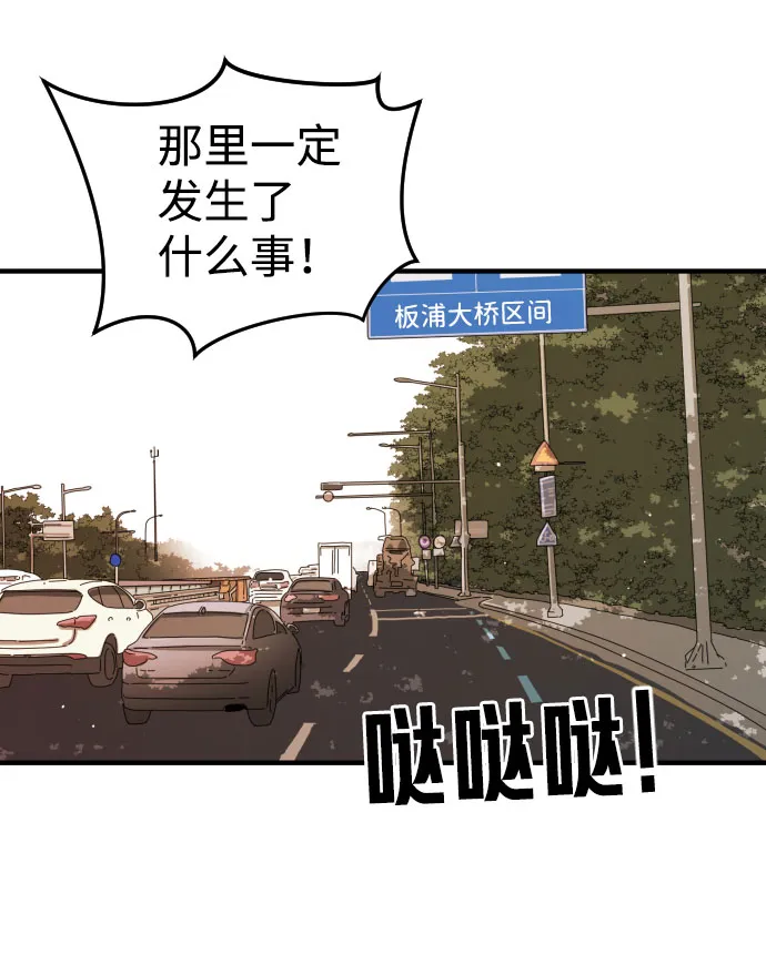 第68话 第69页