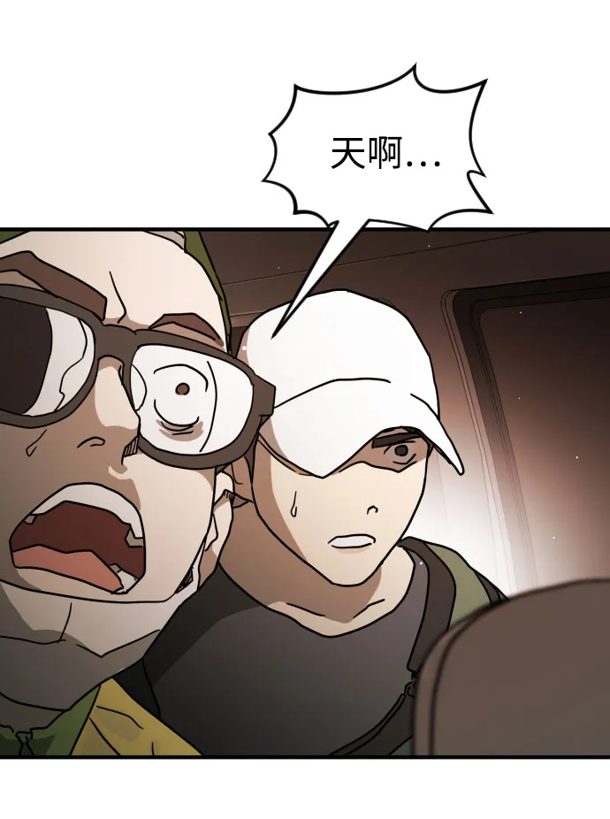 第68话 第76页