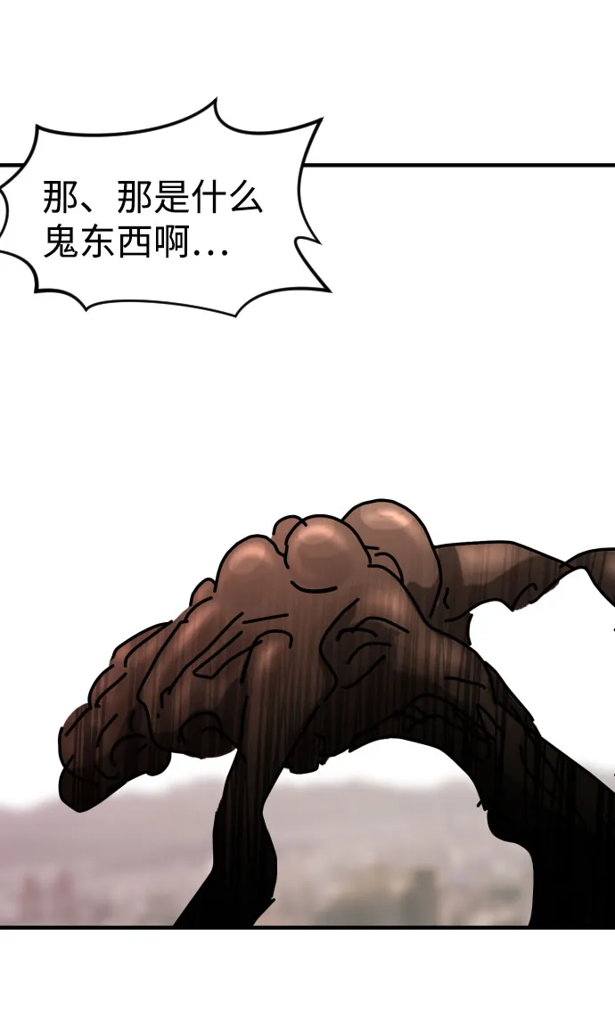 第68话 第77页