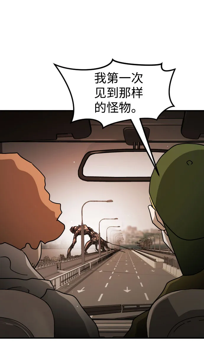 第68话 第78页