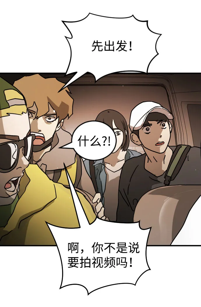 第68话 第79页