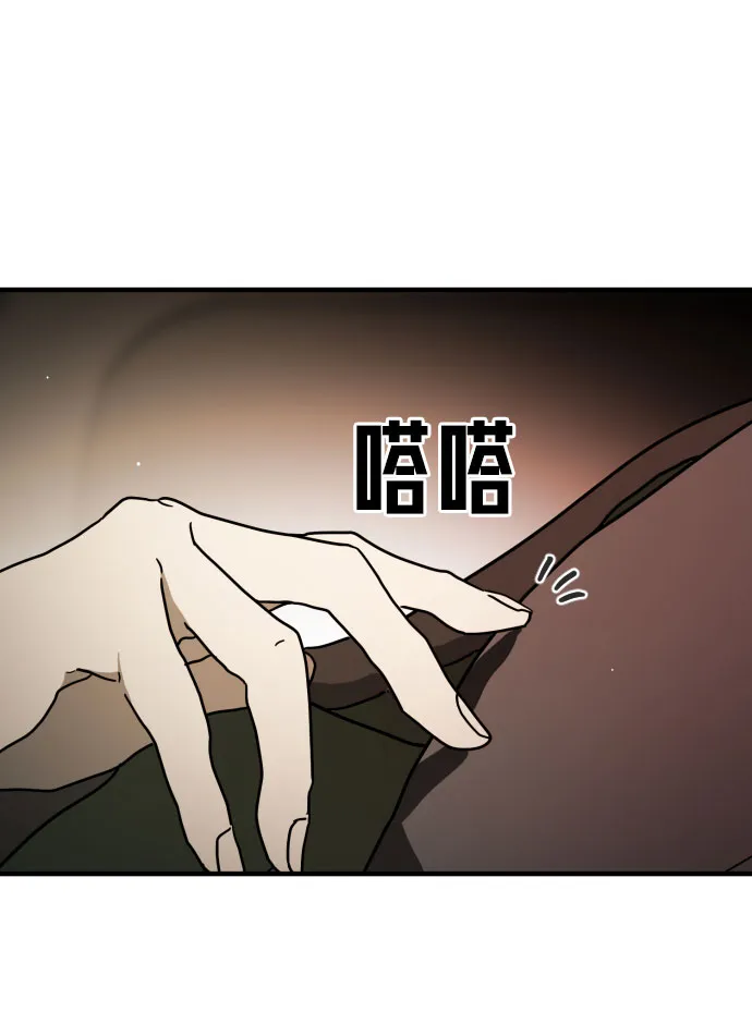 第68话 第84页
