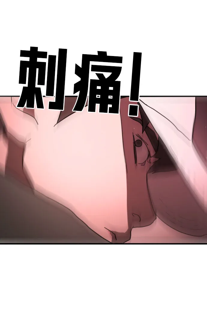 第68话 第88页