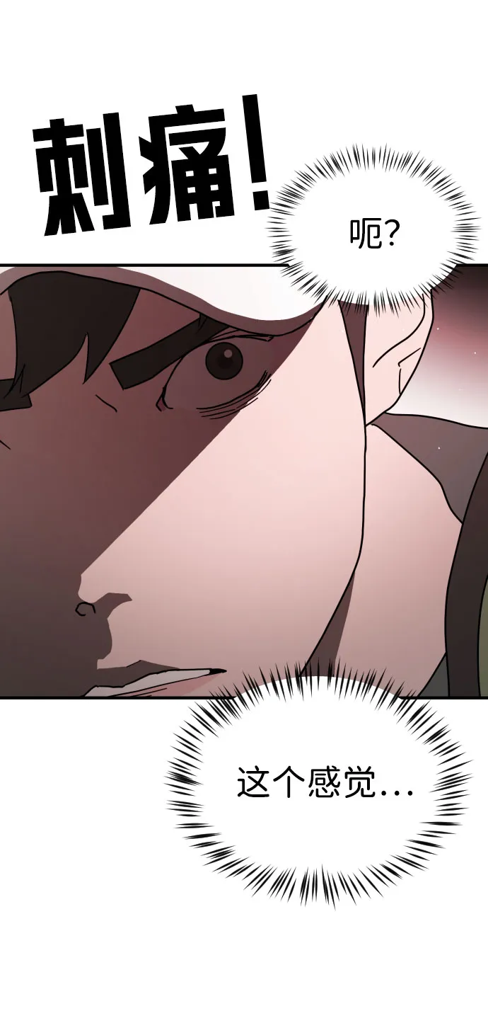 第68话 第90页