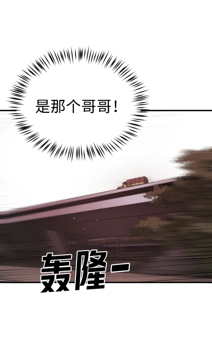 第68话 第91页