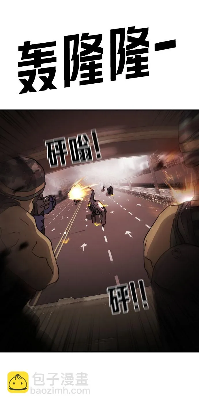 第68话 第92页