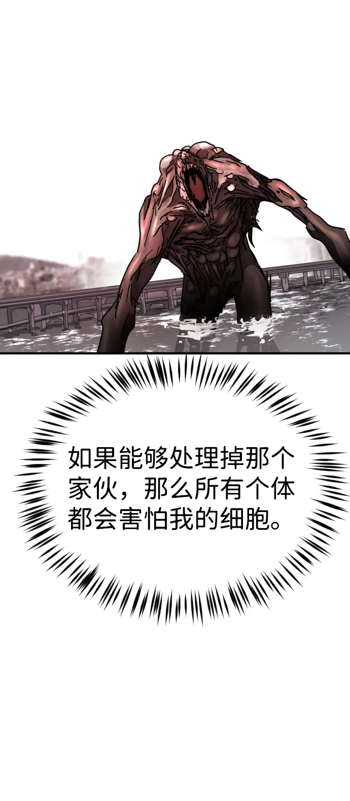 第68话 第98页