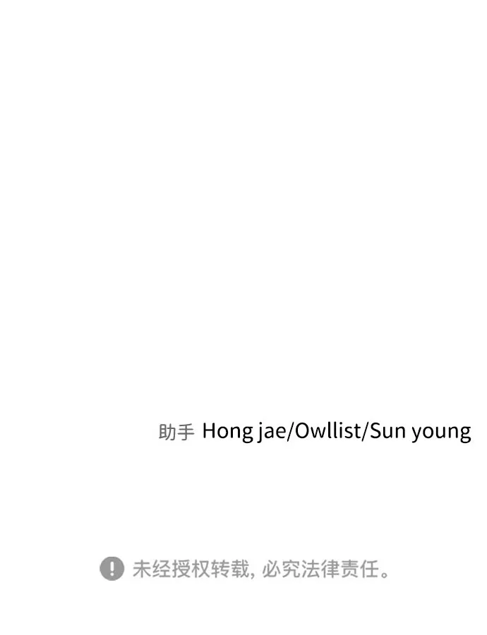 第68话 第101页