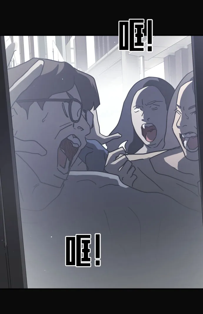 第67话 第7页