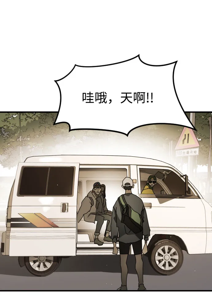 第67话 第18页
