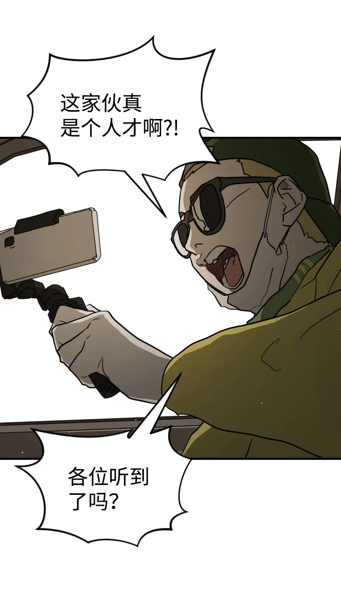 第67话 第19页