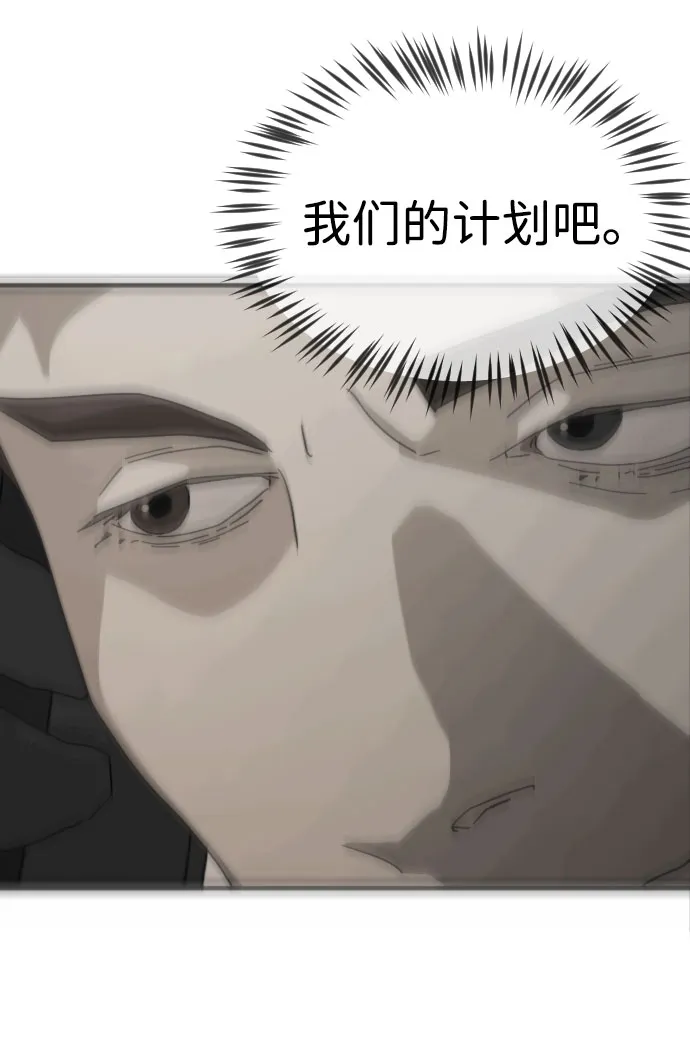 第67话 第22页