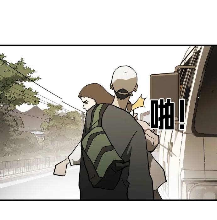 第67话 第25页