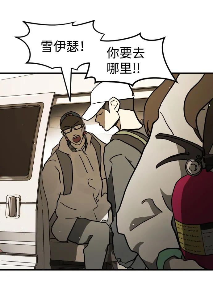 第67话 第26页