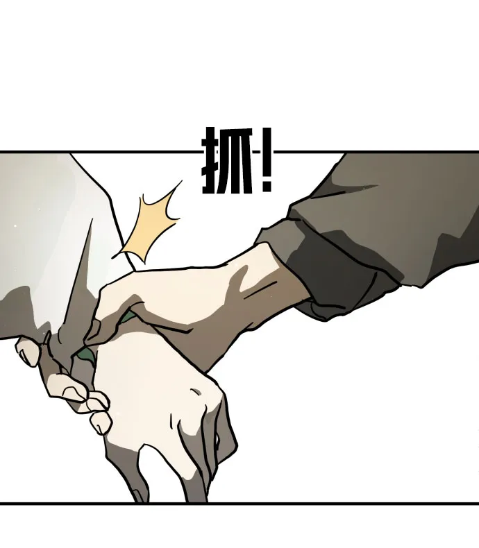 第67话 第27页