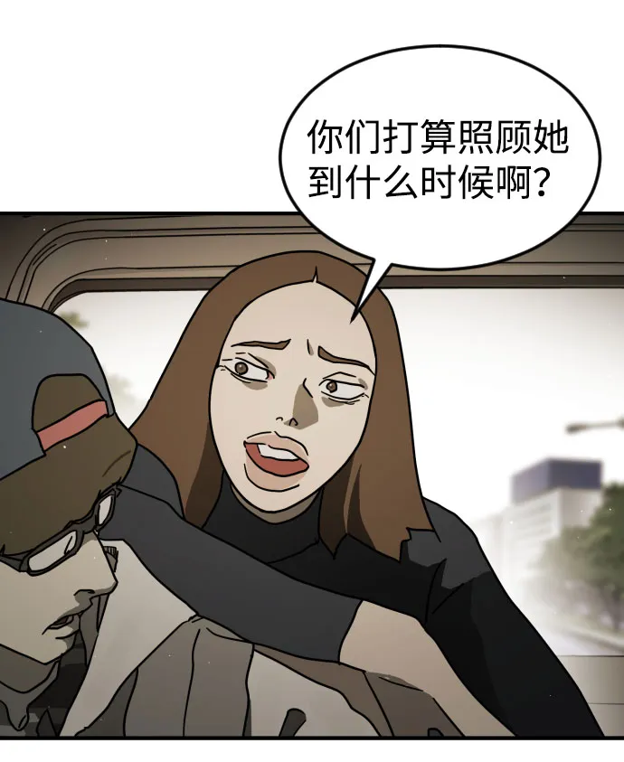 第67话 第35页