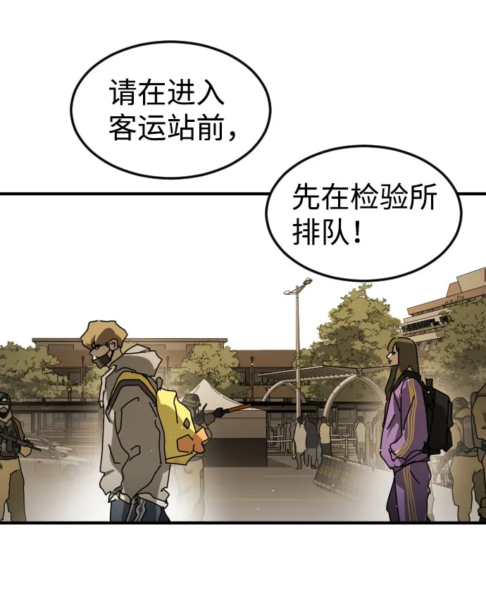 第67话 第42页