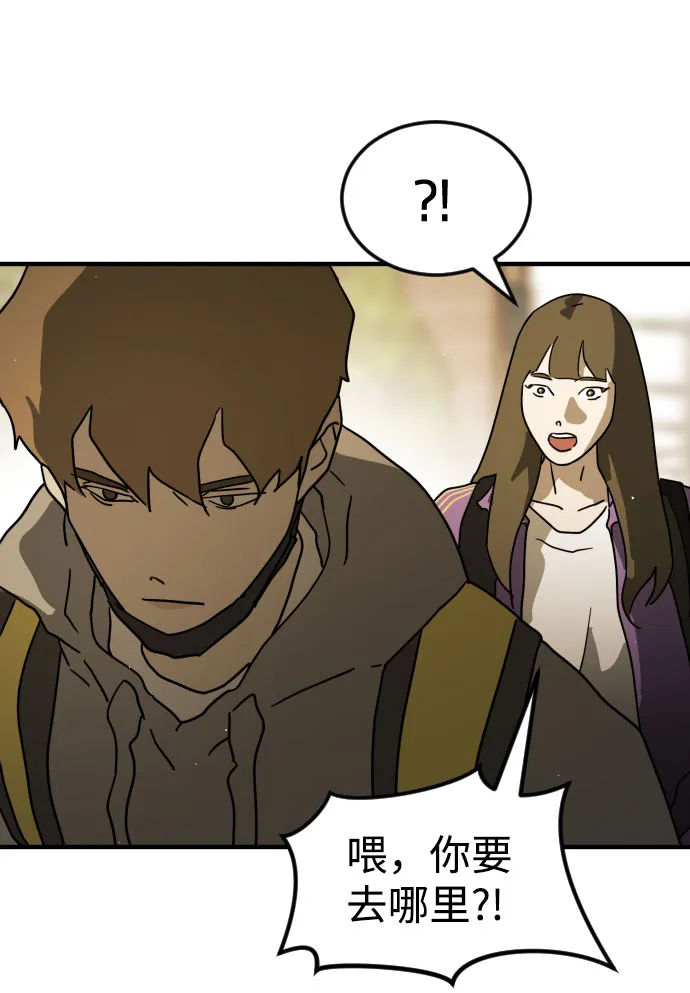 第67话 第52页
