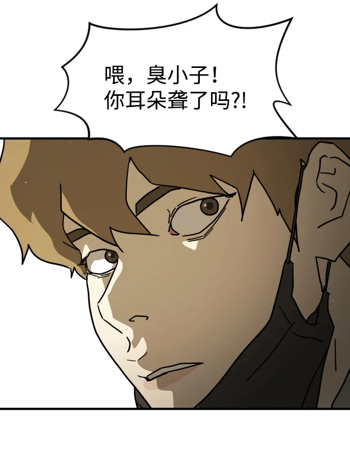 第67话 第53页
