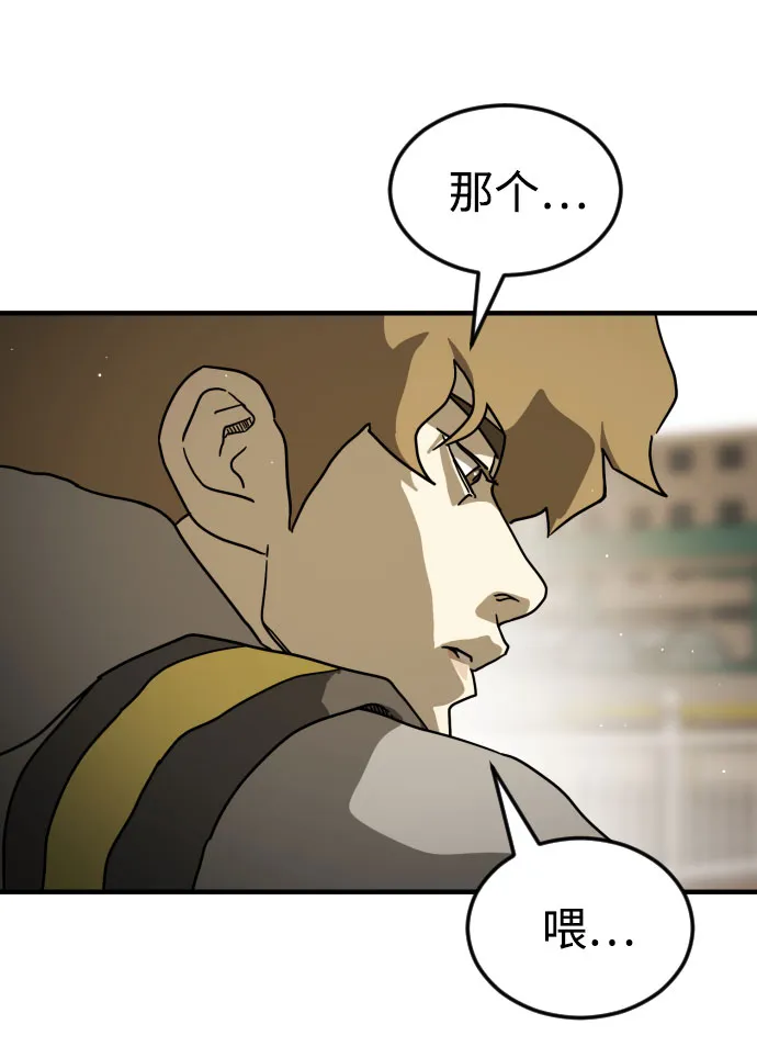 第67话 第59页