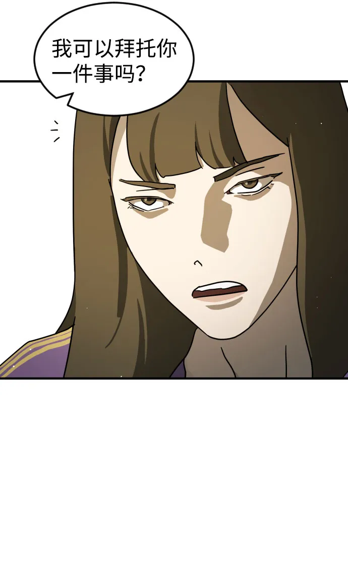 第67话 第60页