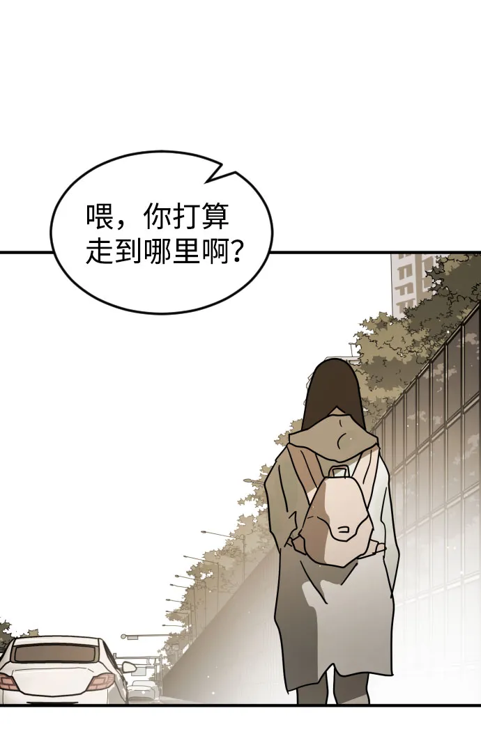 第67话 第72页