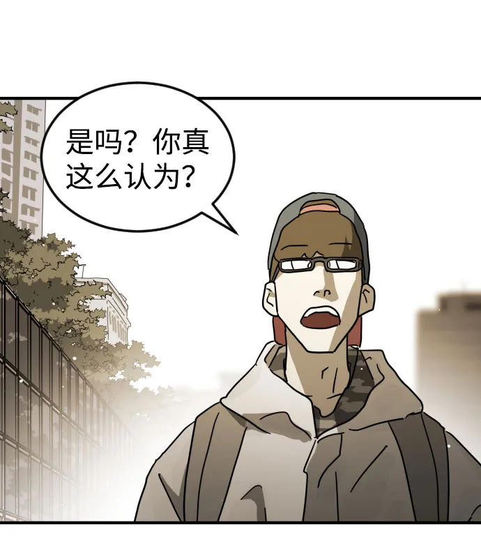 第67话 第81页