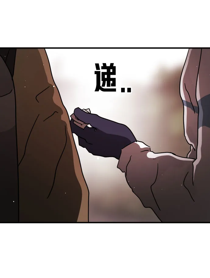 第67话 第101页
