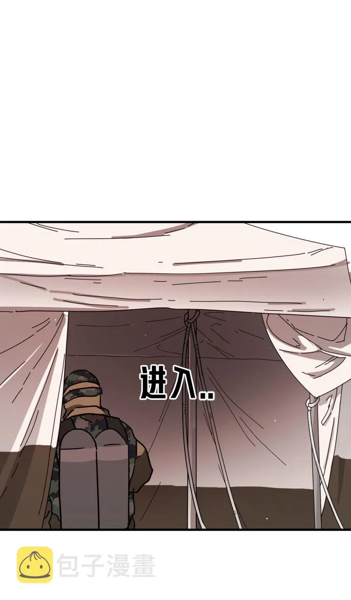第67话 第104页