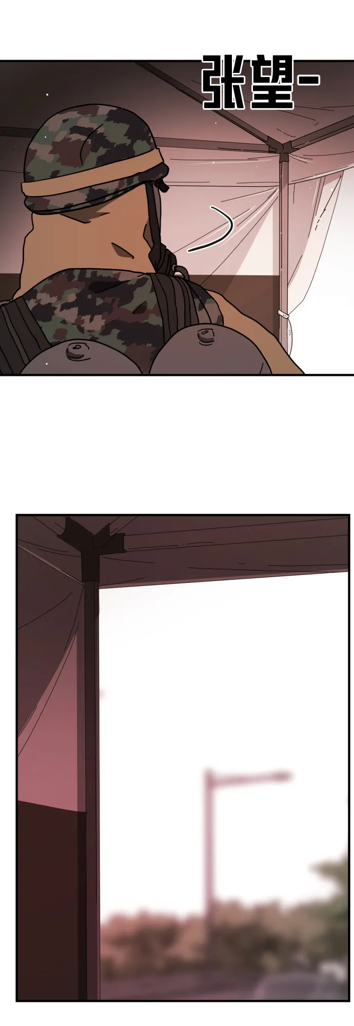 第67话 第105页
